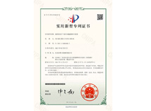 通用款直升飞机主减速器组合托架